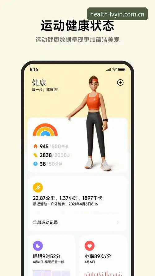 绿茵运动下载不了怎么办 绿茵运动App下载不了怎么办?这些实用方法帮你解决